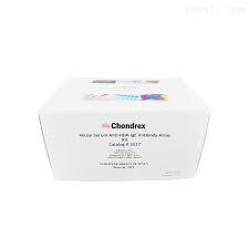 Immunization Grade Chick Type II Collagen, 2 mg/ml x 5 ml